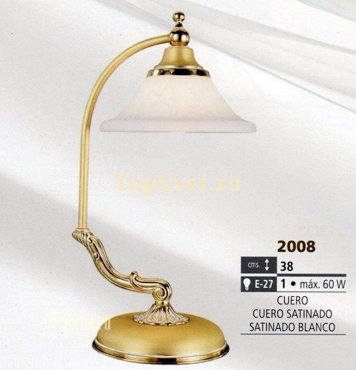 BJ/2008 sat blan Bejorama