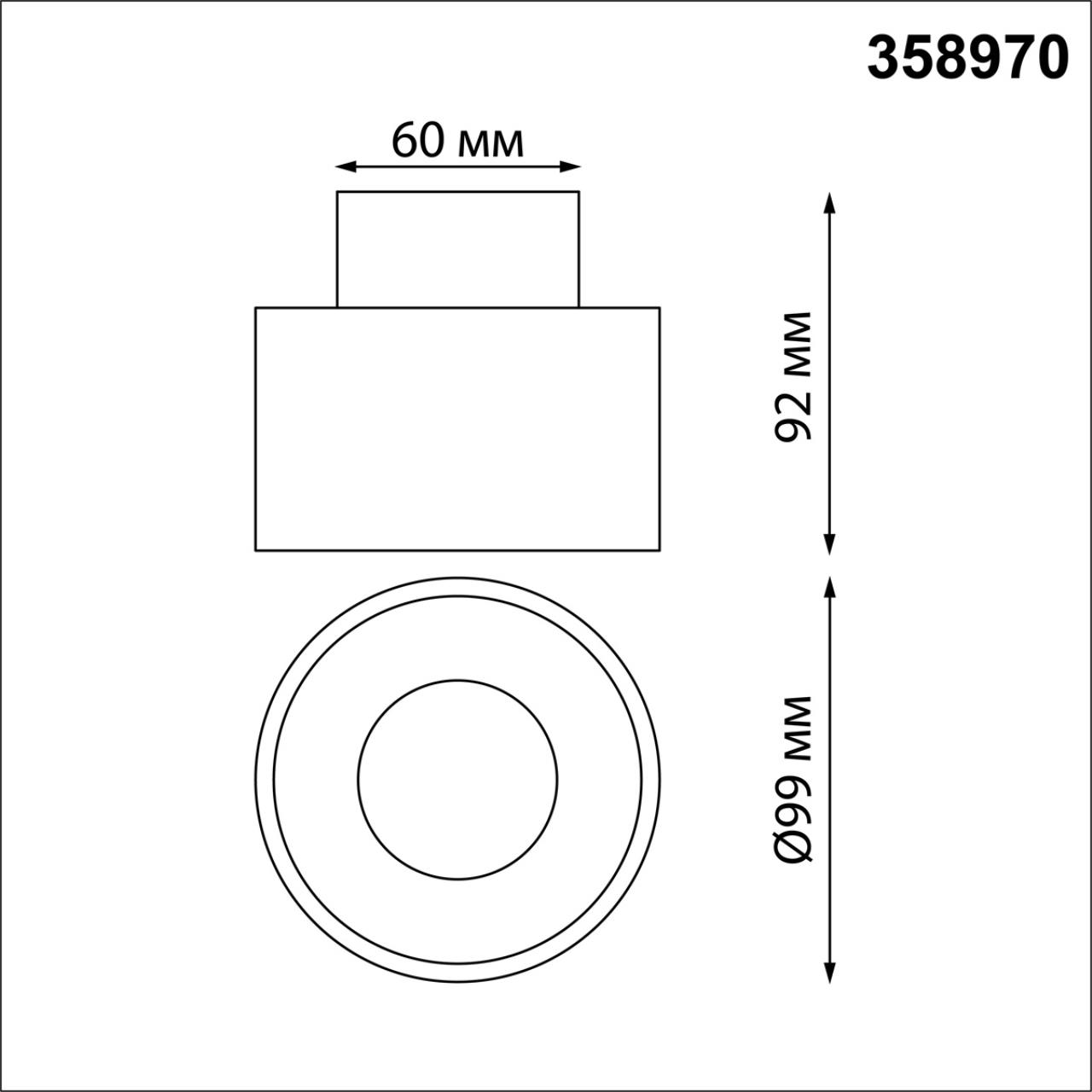 358970 Novotech