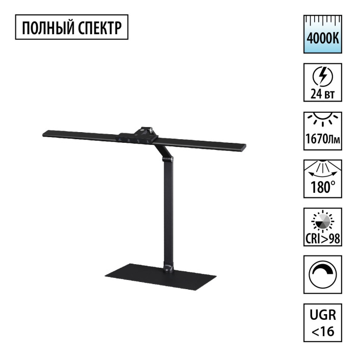 359967 Novotech