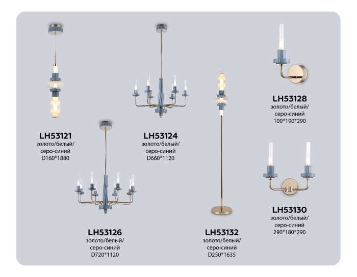 LH53126 Ambrella