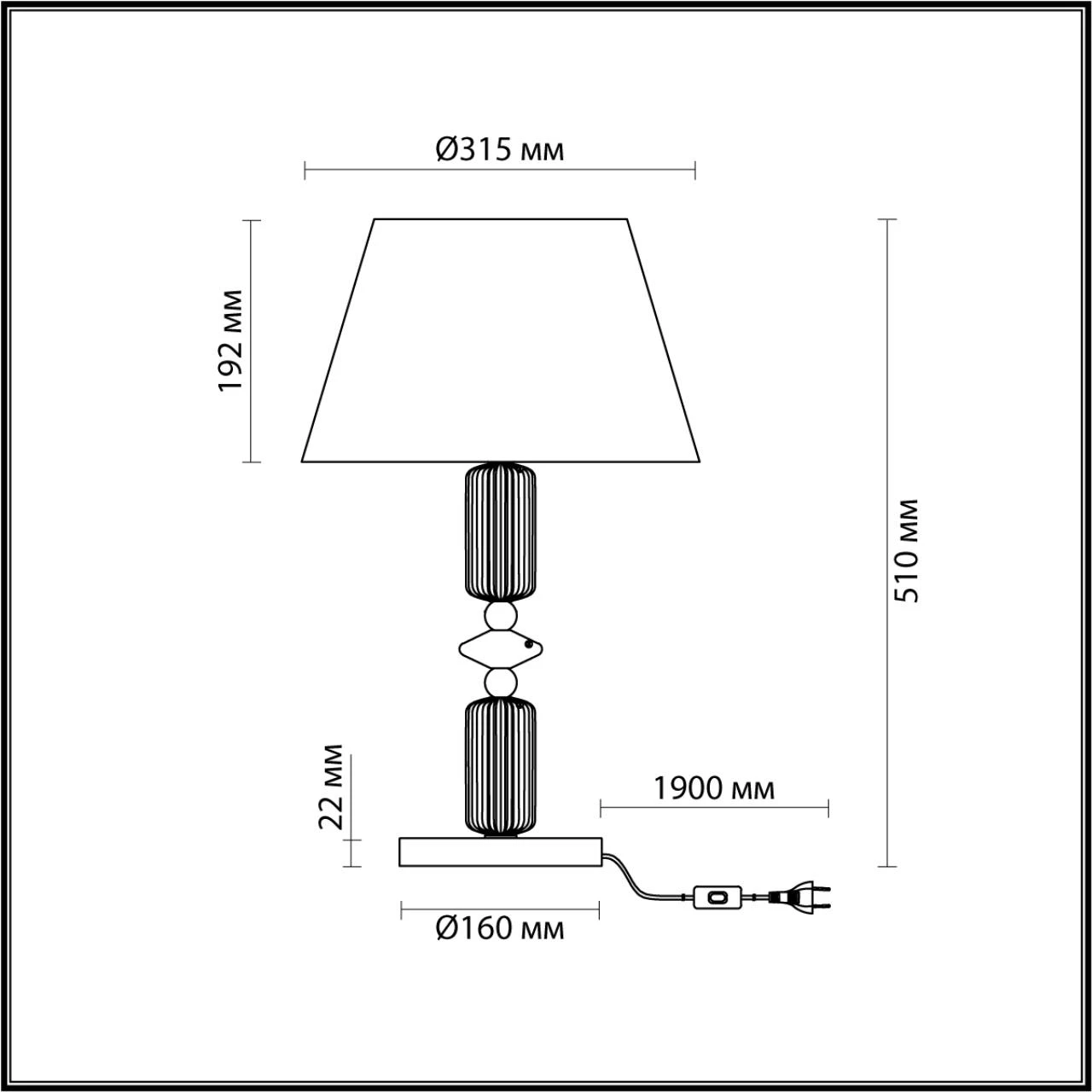 4861/1TC Odeon Light