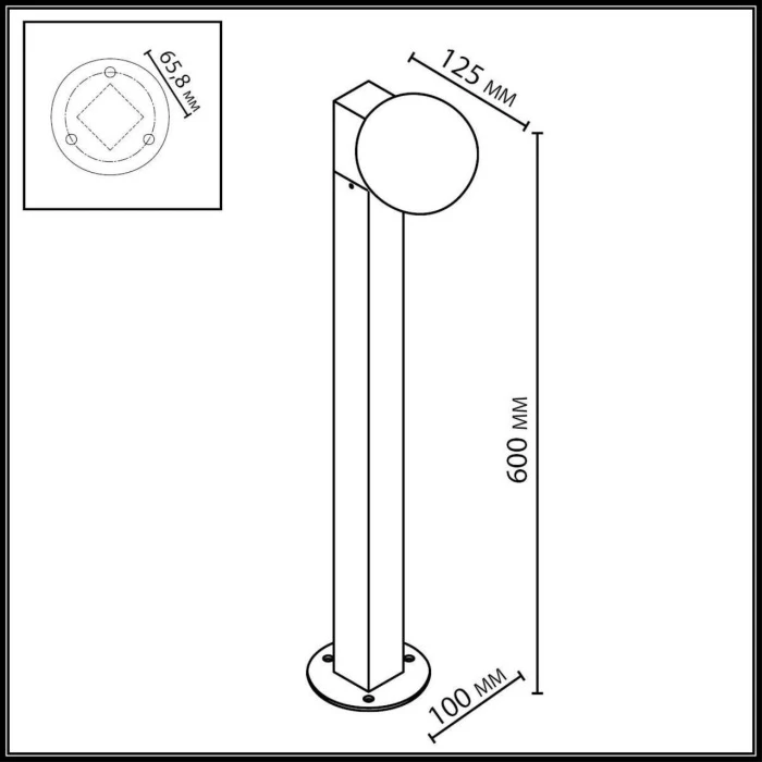 7124/1G Odeon Light