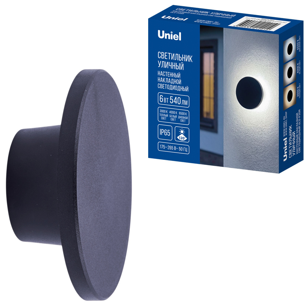 ULU-P35R-6W/3000K+4000K+6500K/D12 IP65 BLACK Uniel