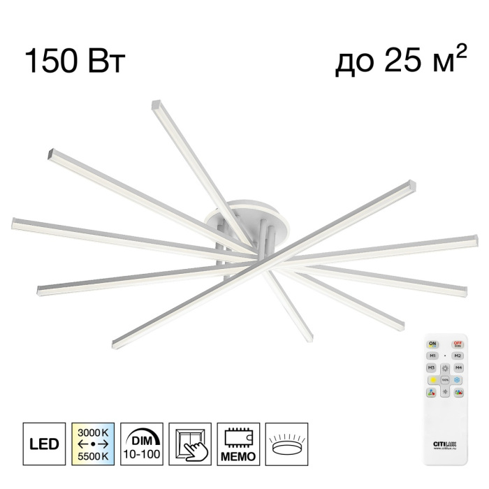 CL203650 Citilux