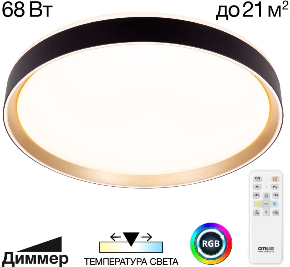 CL751451G Citilux