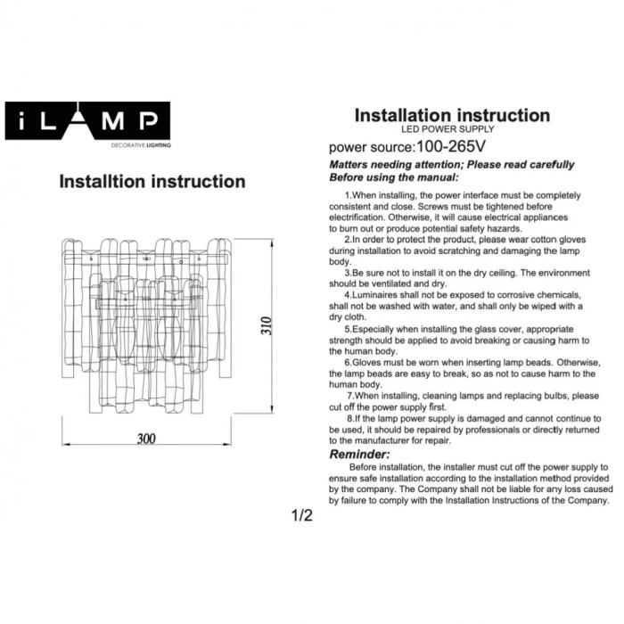 670W-2 CR+CL iLamp