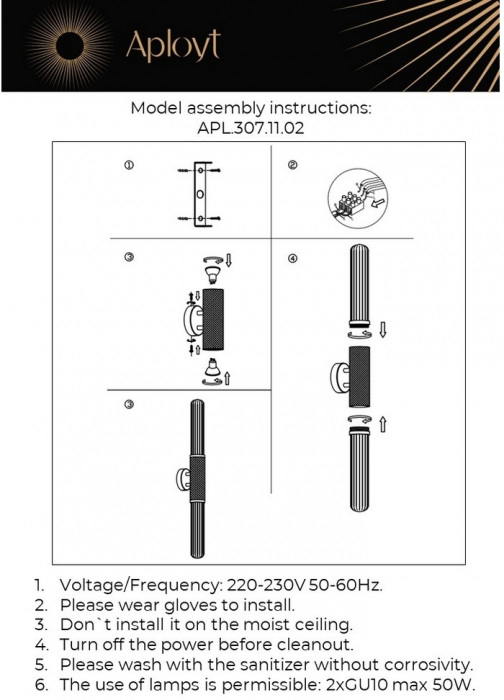 APL.307.11.02 Aployt