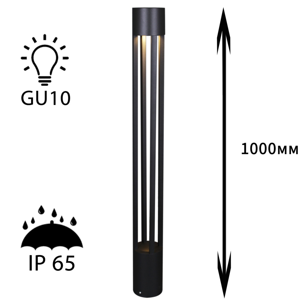 09958-0.7-001KT 1,0M GU10 BK_