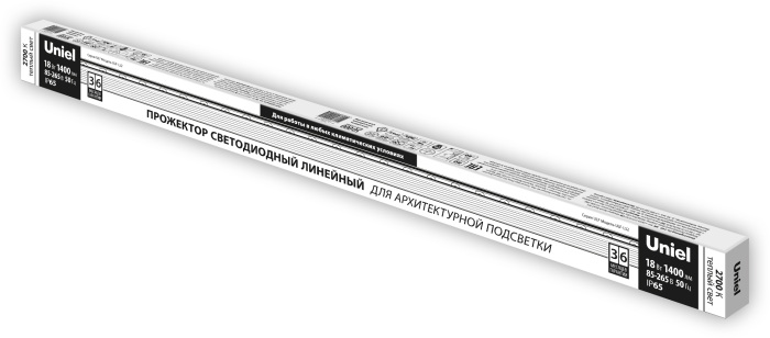 ULF-L52-18W/2700K/L100 220V IP65 SILVER_