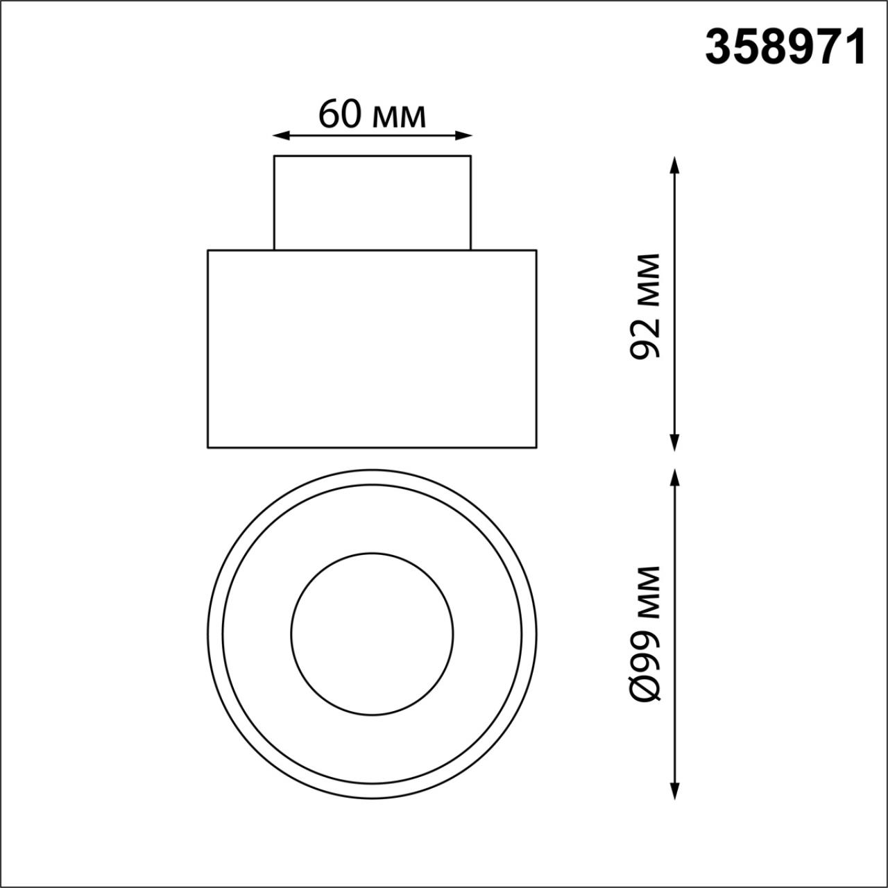 358971 Novotech