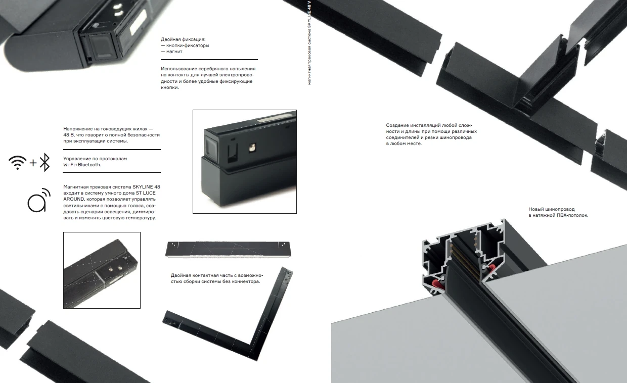ST362.436.12 ST Luce