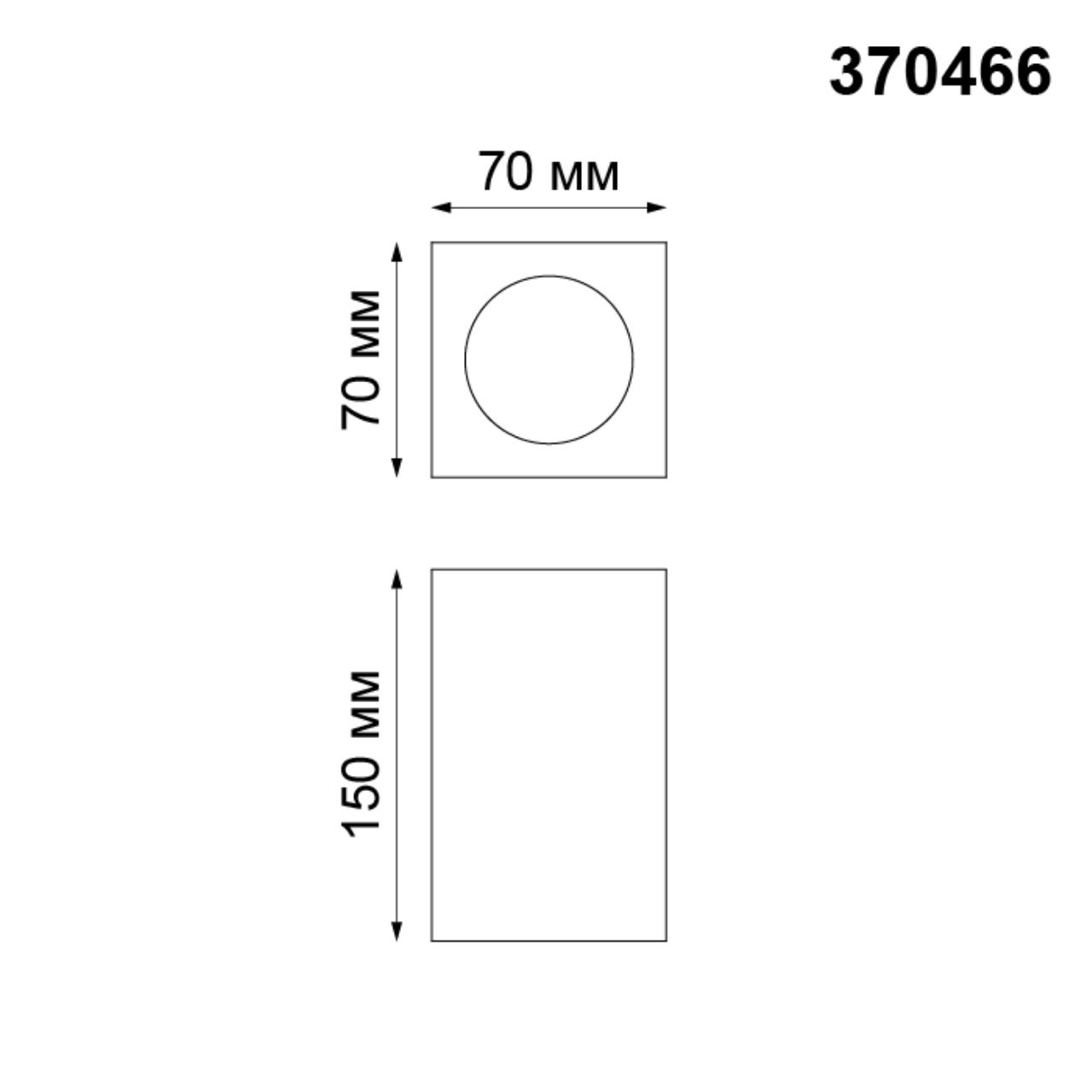 370466 Novotech