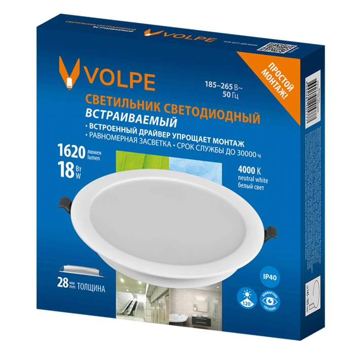ULM-Q237 18W/4000K WHITE Volpe