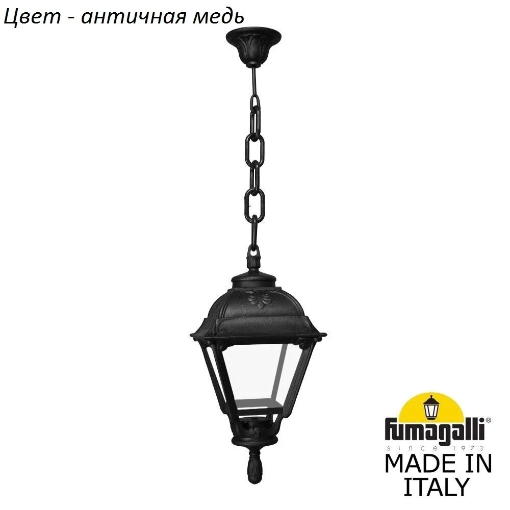 U23.120.000.VXF1R Fumagalli