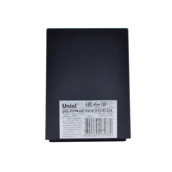 UUL-P41A 6W/GU10 IP65 BLACK Uniel