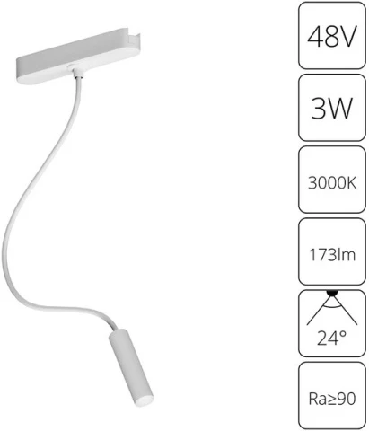 A1162PL-1WH Arte Lamp