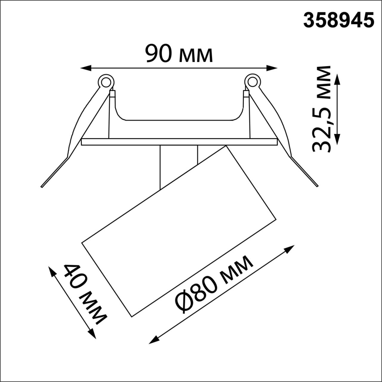 358945 Novotech