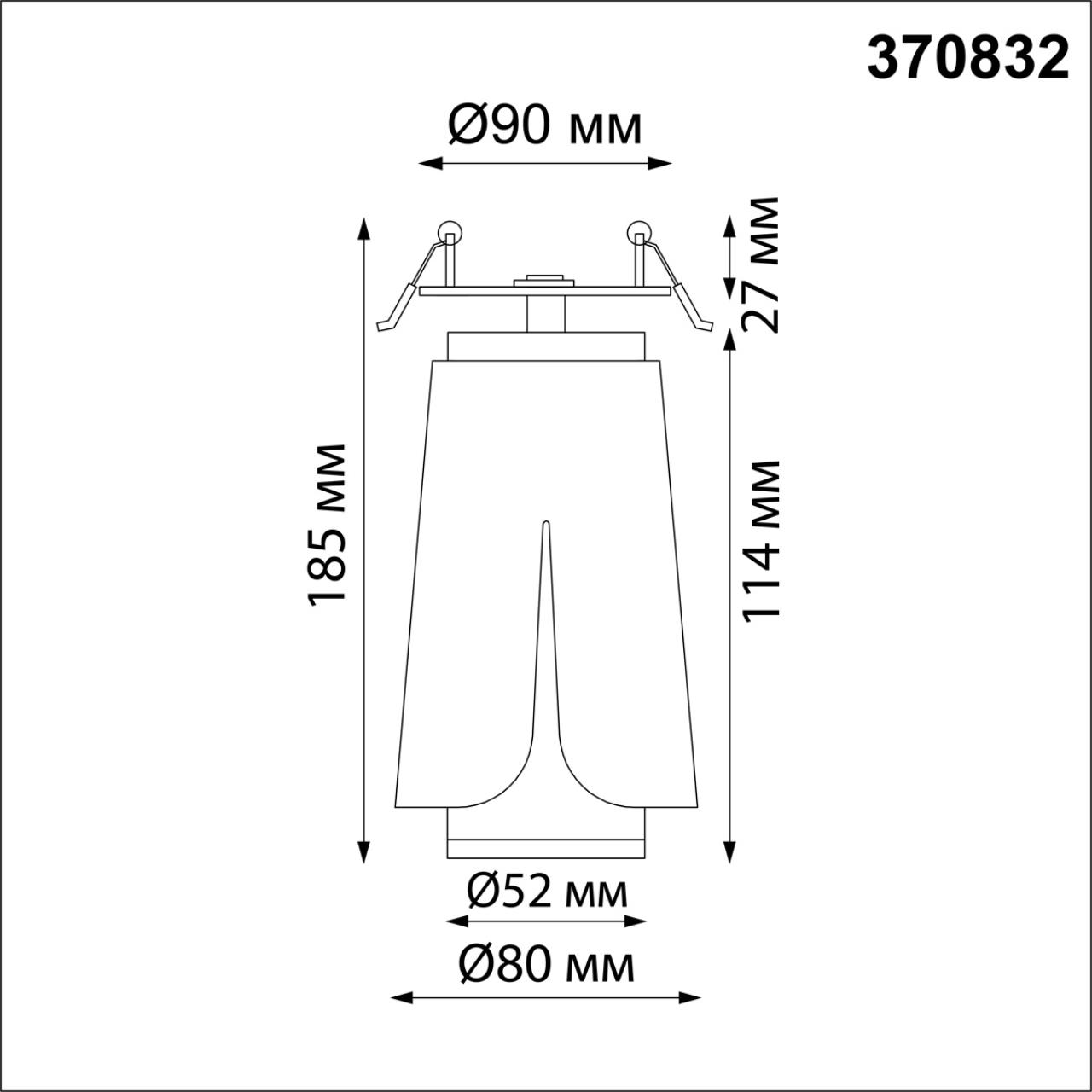 370832 Novotech