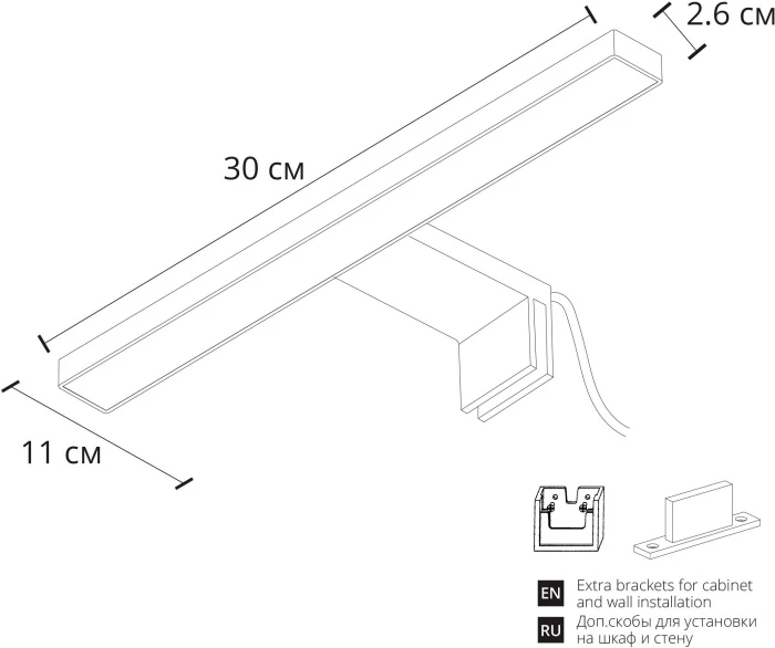A2737AP-1BK Arte Lamp