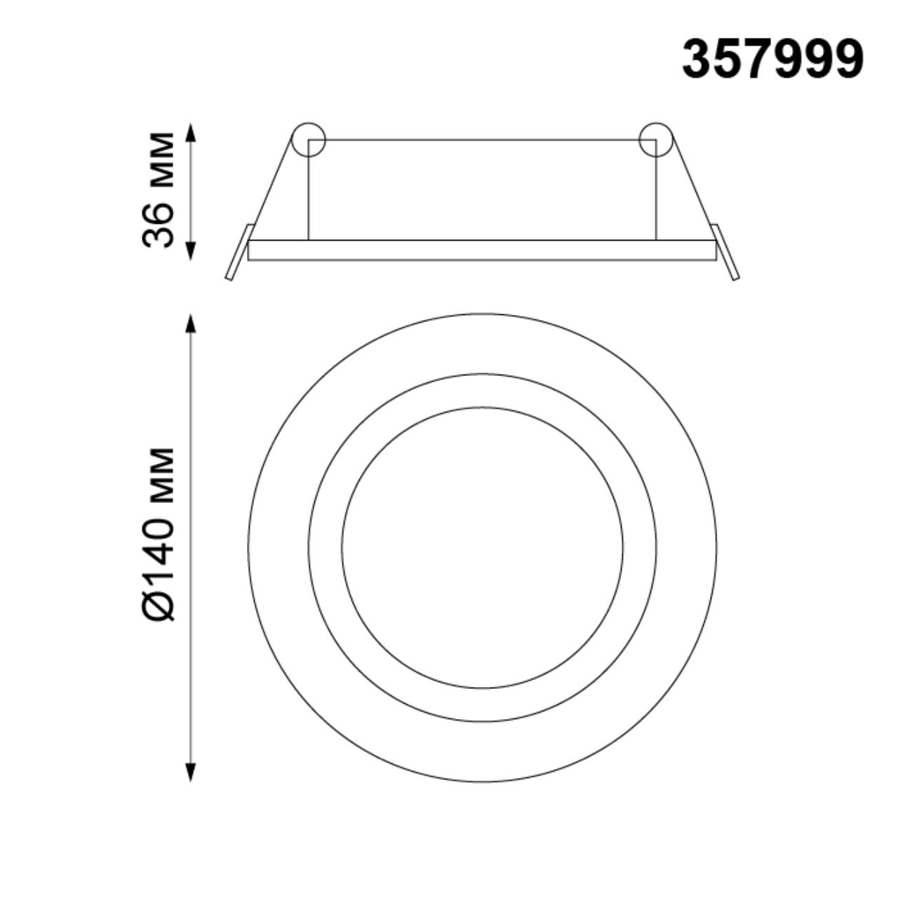 357999 Novotech