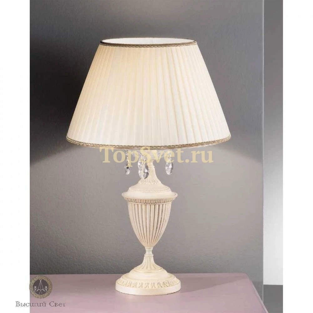 910/1LG IVORY CRYSTAL Nervilamp