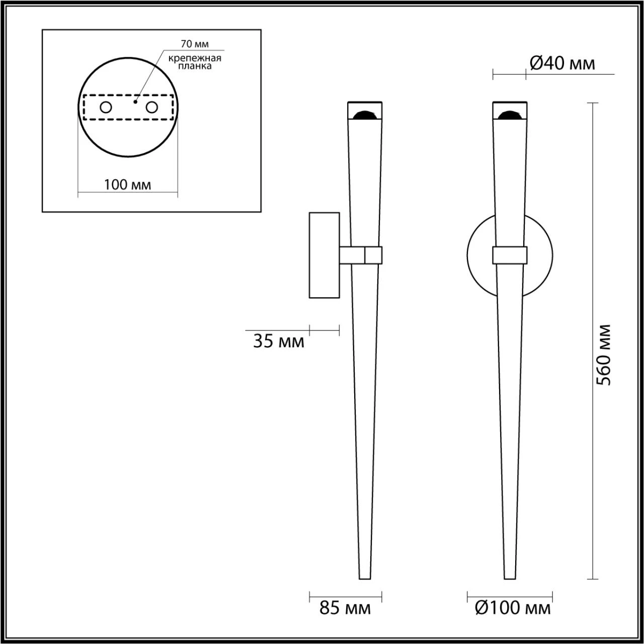 4352/5WL Odeon Light