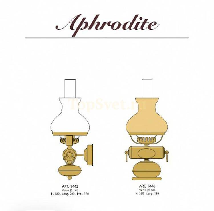 1443 A.8. Moretti Luce