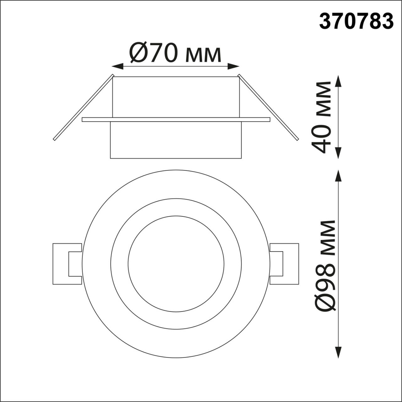 370783 Novotech