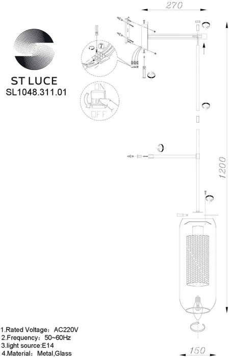 SL1048.311.01 ST Luce