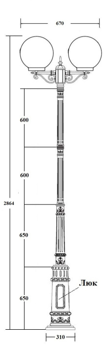 88210SA/E7 Bl Oasis Light