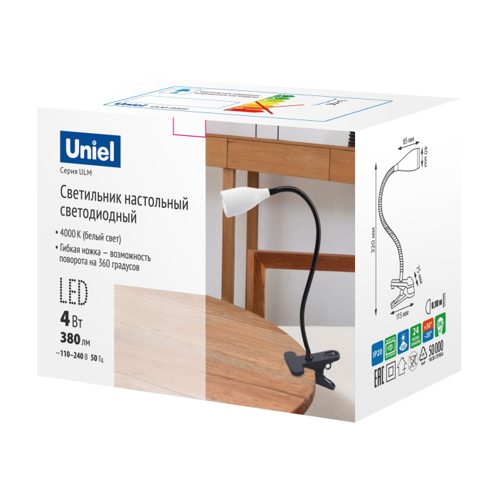 ULM-D501 4W/4000K WHITE_