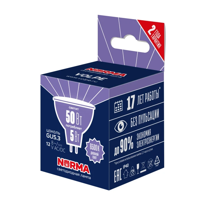LED-MR16-5W/6500K/GU5.3/FR/NR Volpe