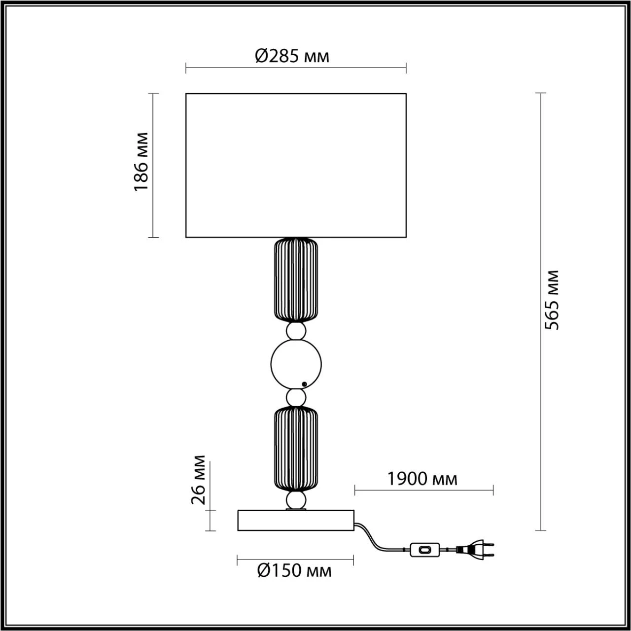 4861/1T Odeon Light
