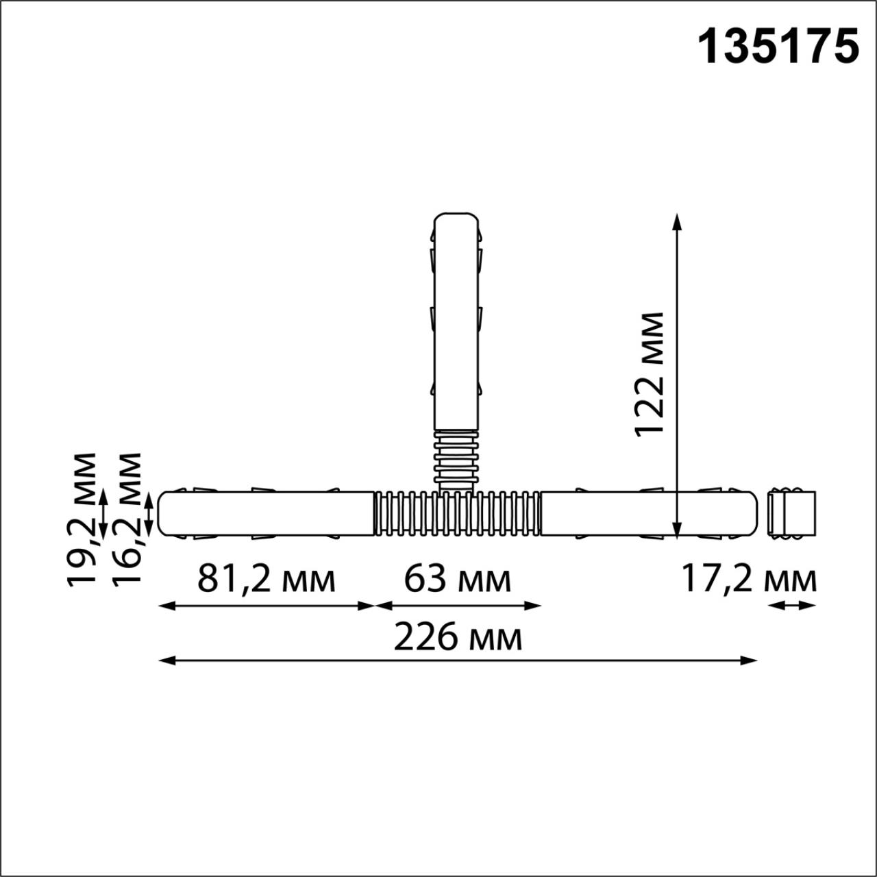 135175 Novotech