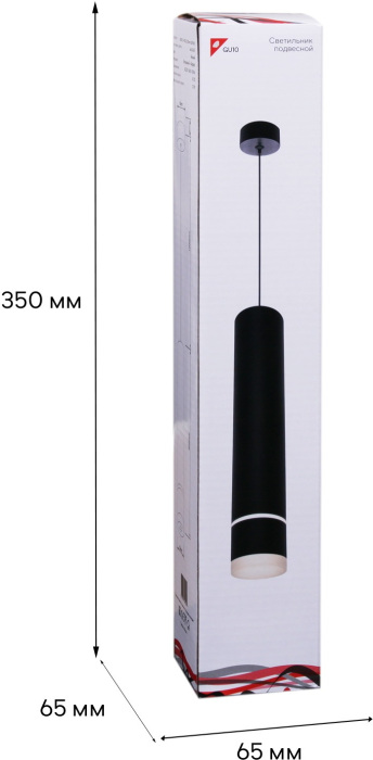 16005-0.9-001LD 300mm GU10 BK