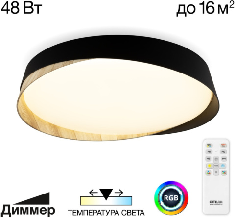 CL754351G Citilux