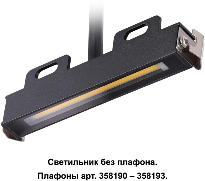 358189 Novotech