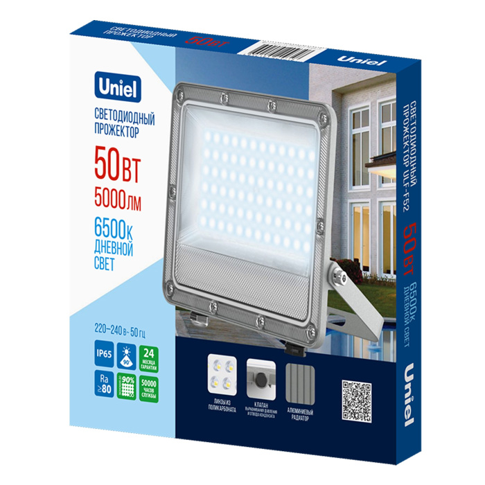 ULF-F52D-50W/6500K IP65 200-240V GREY Uniel