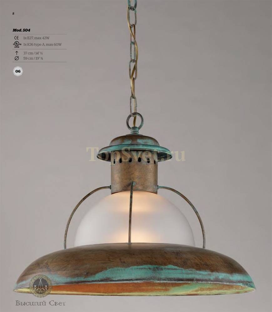 504-0625 Lustrarte