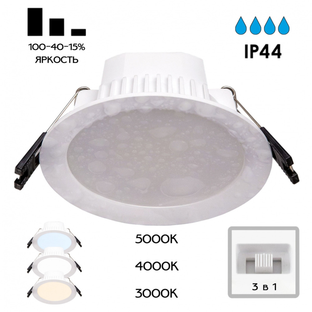 CLD008110V Citilux