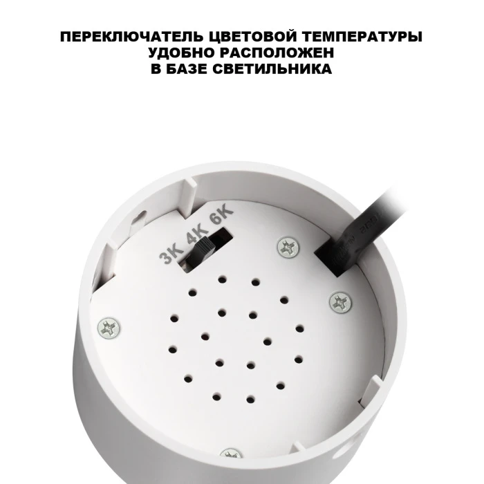 359926 Novotech