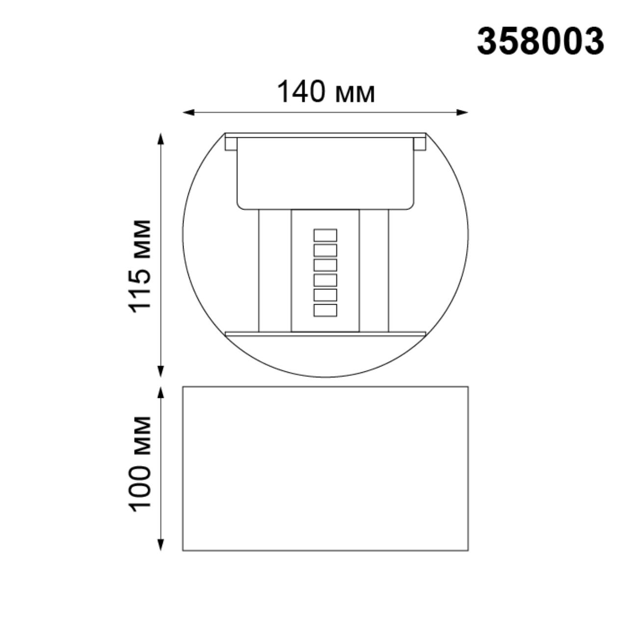 358003 Novotech