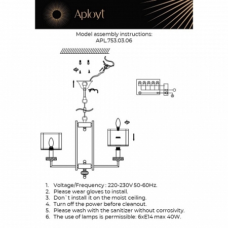 APL.753.03.06 Aployt