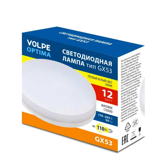 LED-GX53-12W/3000K/GX53/FR/SLS Volpe