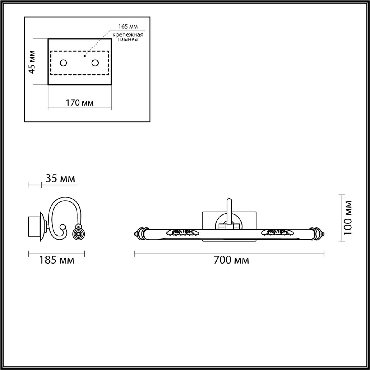 4916/12WL Odeon Light