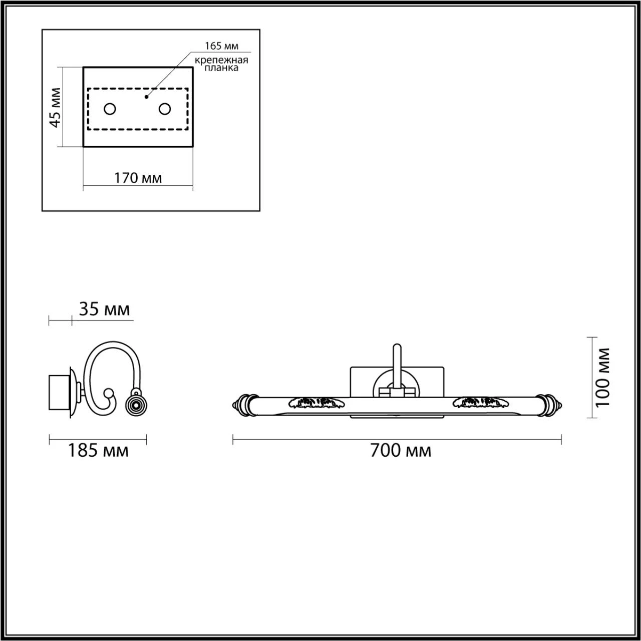 4916/12WL Odeon Light