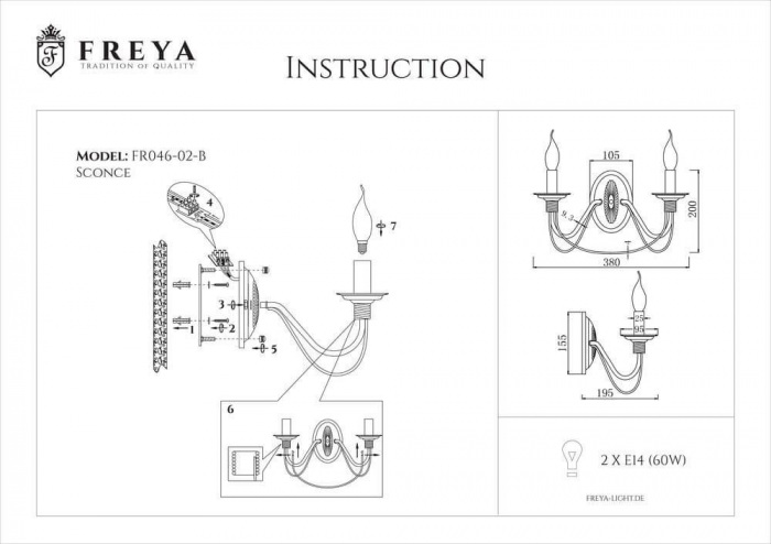 FR2046-WL-02-BR Freya