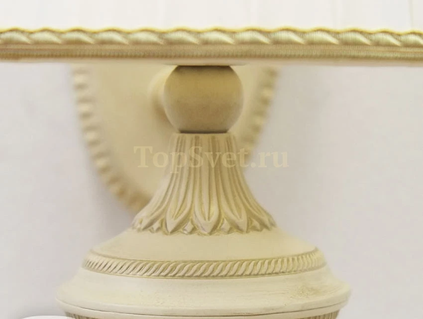 870/1A IVORY+IVORY SHADE Nervilamp
