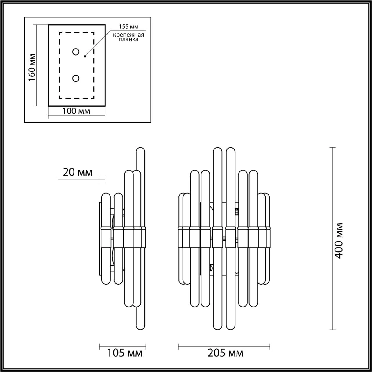 4988/2W Odeon Light
