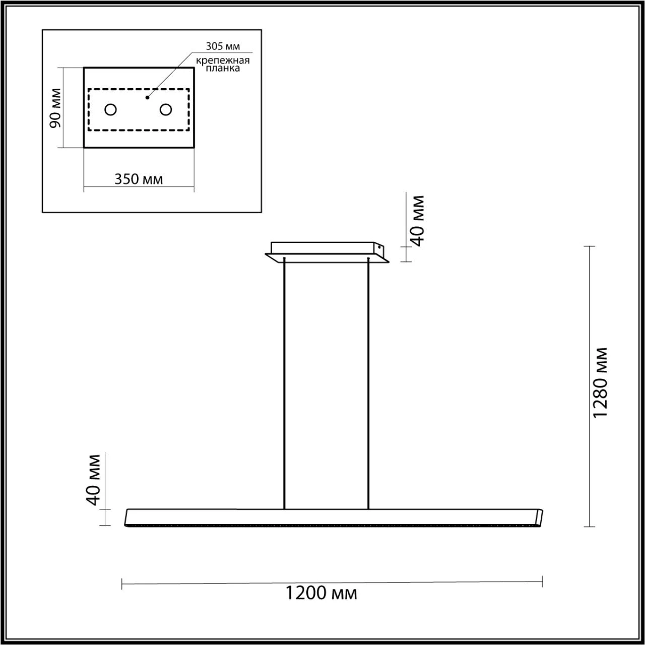 6683/38L Odeon Light